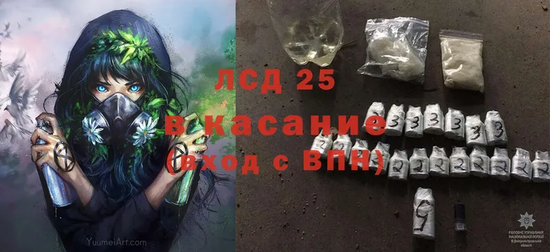 купить наркотики сайты  мориарти телеграм  ЛСД экстази ecstasy  Пушкино 