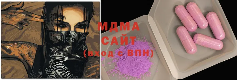 MDMA молли  Пушкино 