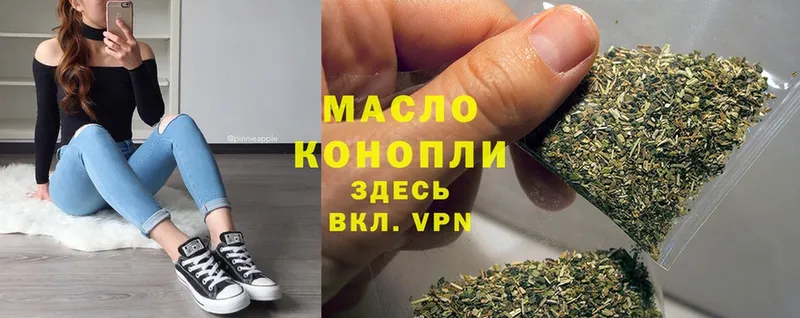 ТГК Wax  Пушкино 